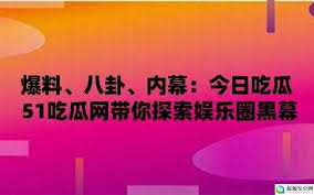 在网络上有